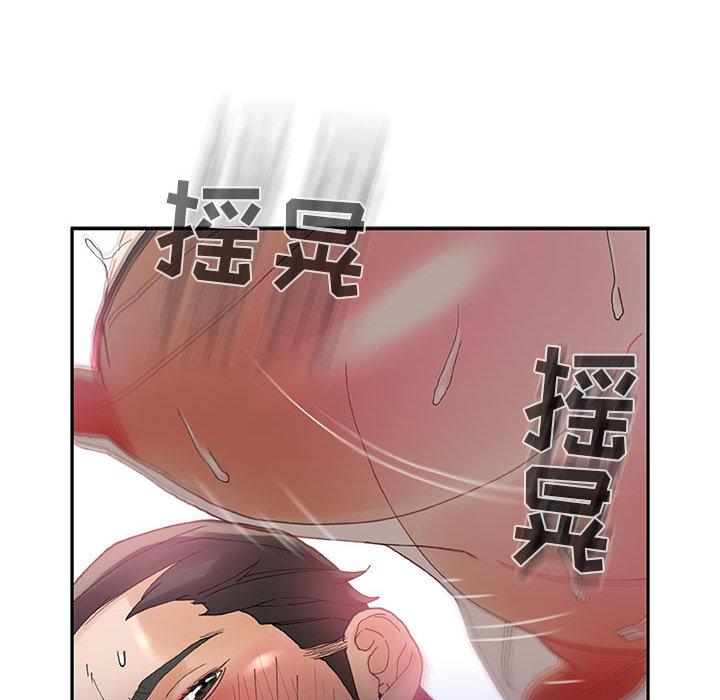 海贼王娜美同人漫画韩漫全集-女职员们：7无删减无遮挡章节图片 