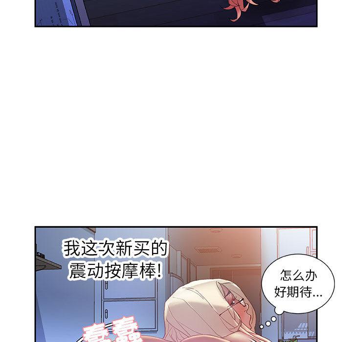 海贼王娜美同人漫画韩漫全集-女职员们：7无删减无遮挡章节图片 