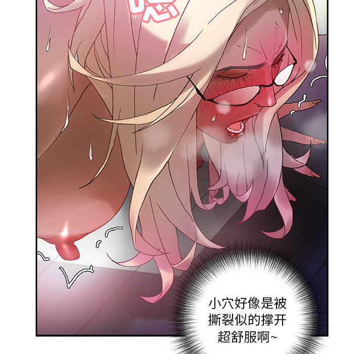 海贼王娜美同人漫画韩漫全集-女职员们：7无删减无遮挡章节图片 