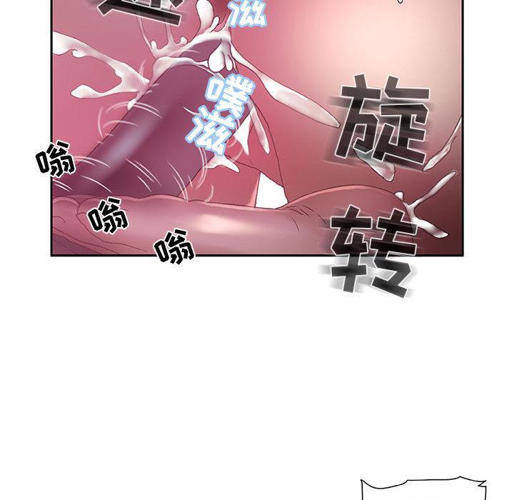 海贼王娜美同人漫画韩漫全集-女职员们：7无删减无遮挡章节图片 