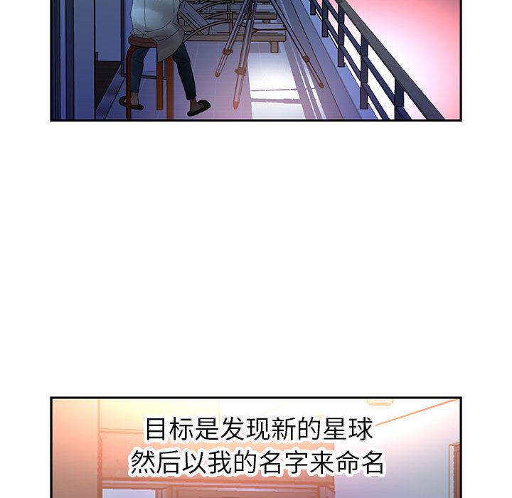 海贼王娜美同人漫画韩漫全集-女职员们：7无删减无遮挡章节图片 