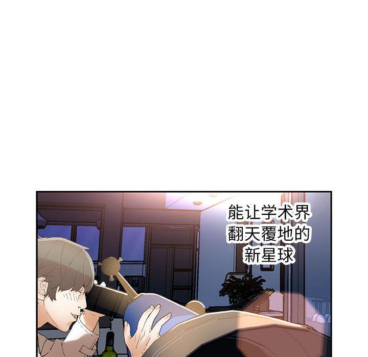 海贼王娜美同人漫画韩漫全集-女职员们：7无删减无遮挡章节图片 