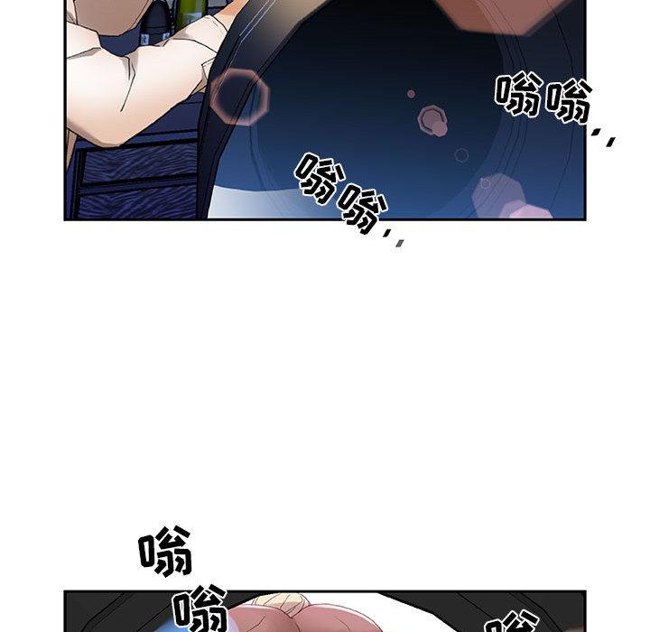 海贼王娜美同人漫画韩漫全集-女职员们：7无删减无遮挡章节图片 