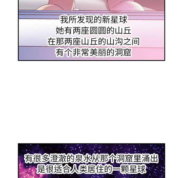 海贼王娜美同人漫画韩漫全集-女职员们：7无删减无遮挡章节图片 