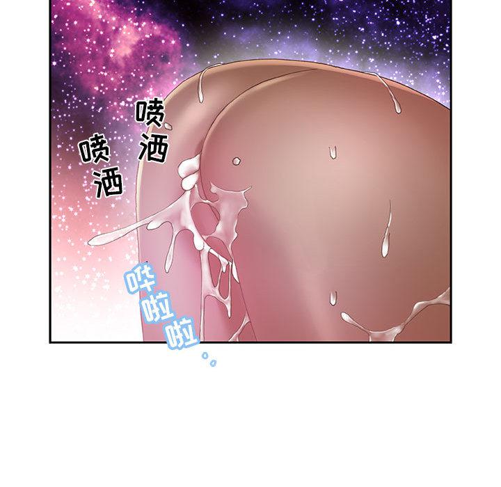 海贼王娜美同人漫画韩漫全集-女职员们：7无删减无遮挡章节图片 