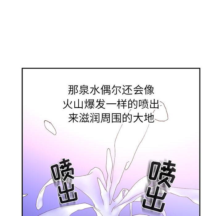 海贼王娜美同人漫画韩漫全集-女职员们：7无删减无遮挡章节图片 