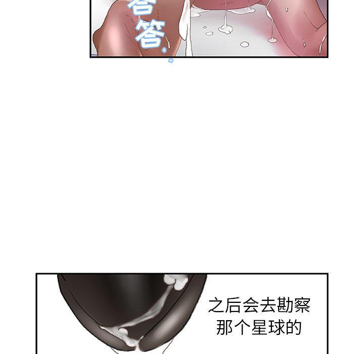 海贼王娜美同人漫画韩漫全集-女职员们：7无删减无遮挡章节图片 