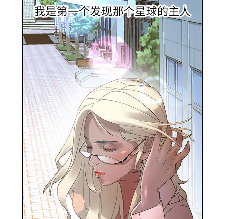 海贼王娜美同人漫画韩漫全集-女职员们：7无删减无遮挡章节图片 