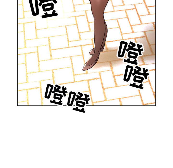 海贼王娜美同人漫画韩漫全集-女职员们：7无删减无遮挡章节图片 