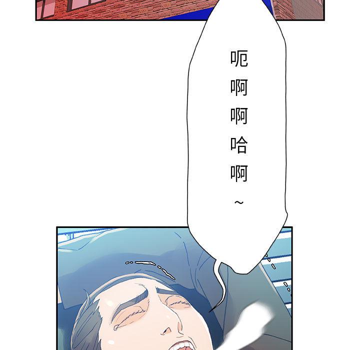 海贼王娜美同人漫画韩漫全集-女职员们：8无删减无遮挡章节图片 