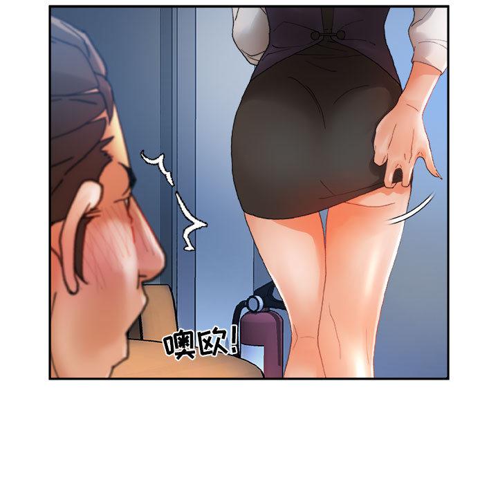 海贼王娜美同人漫画韩漫全集-女职员们：8无删减无遮挡章节图片 