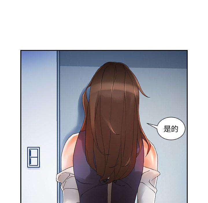 海贼王娜美同人漫画韩漫全集-女职员们：8无删减无遮挡章节图片 