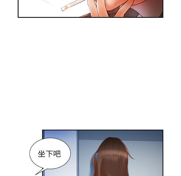 海贼王娜美同人漫画韩漫全集-女职员们：8无删减无遮挡章节图片 