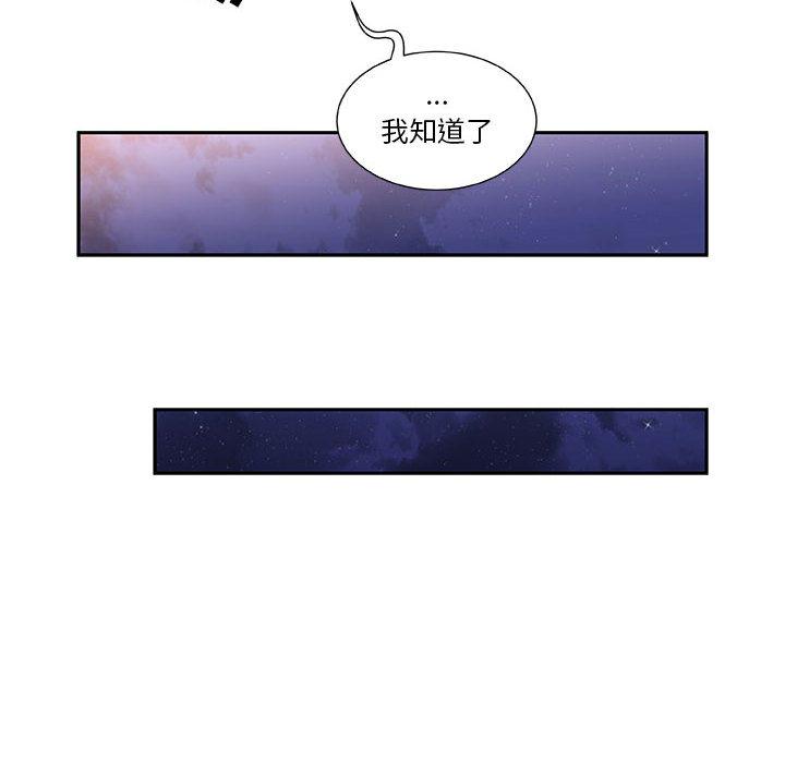 海贼王娜美同人漫画韩漫全集-女职员们：8无删减无遮挡章节图片 