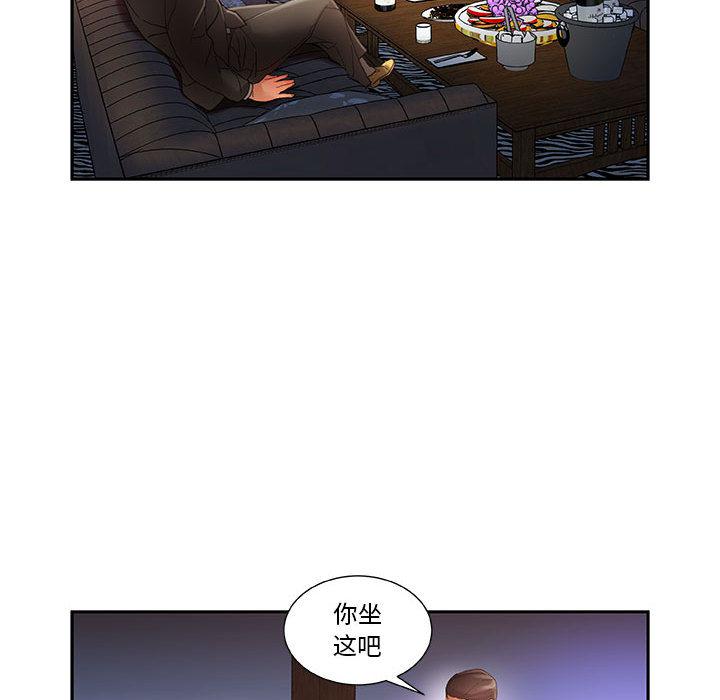 海贼王娜美同人漫画韩漫全集-女职员们：8无删减无遮挡章节图片 