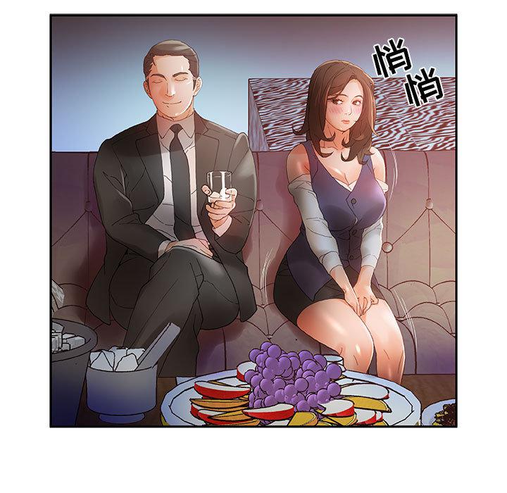 海贼王娜美同人漫画韩漫全集-女职员们：8无删减无遮挡章节图片 