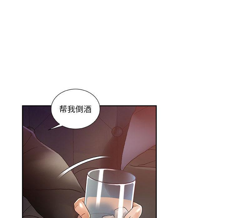 海贼王娜美同人漫画韩漫全集-女职员们：8无删减无遮挡章节图片 