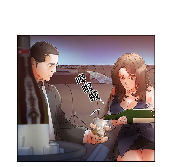 海贼王娜美同人漫画韩漫全集-女职员们：8无删减无遮挡章节图片 