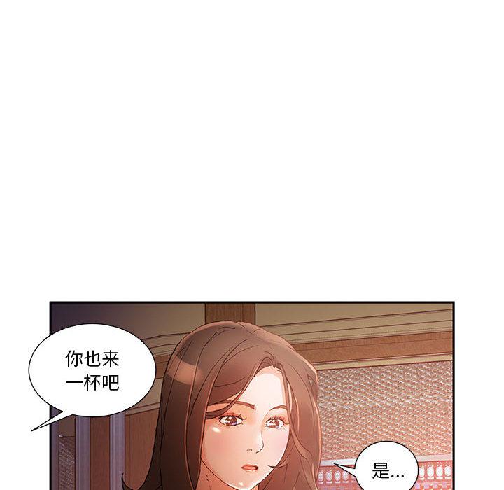 海贼王娜美同人漫画韩漫全集-女职员们：8无删减无遮挡章节图片 