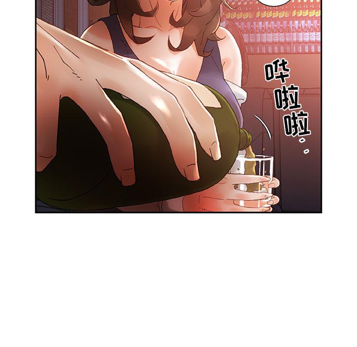 海贼王娜美同人漫画韩漫全集-女职员们：8无删减无遮挡章节图片 