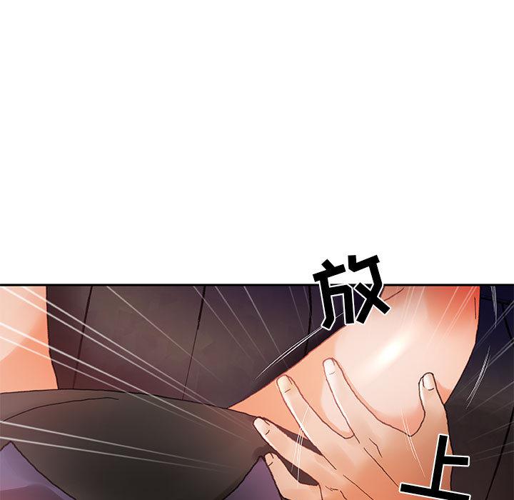 海贼王娜美同人漫画韩漫全集-女职员们：8无删减无遮挡章节图片 