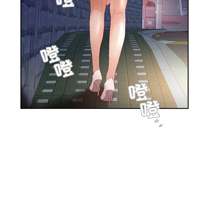 海贼王娜美同人漫画韩漫全集-女职员们：8无删减无遮挡章节图片 