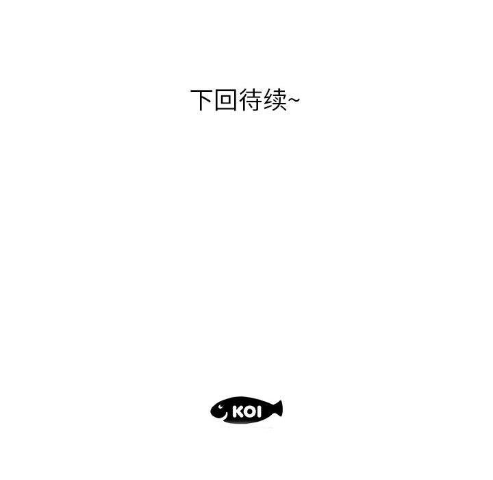 海贼王娜美同人漫画韩漫全集-女职员们：8无删减无遮挡章节图片 