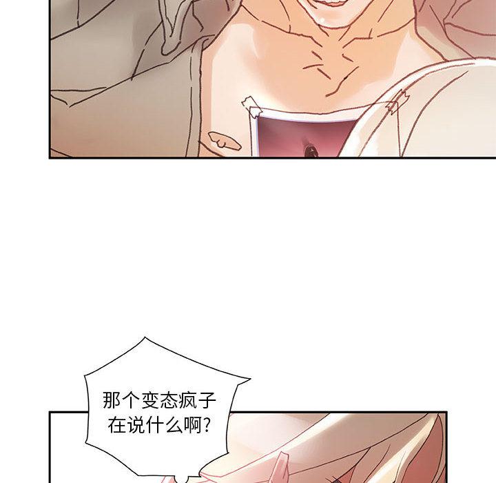 海贼王娜美同人漫画韩漫全集-女职员们：9无删减无遮挡章节图片 