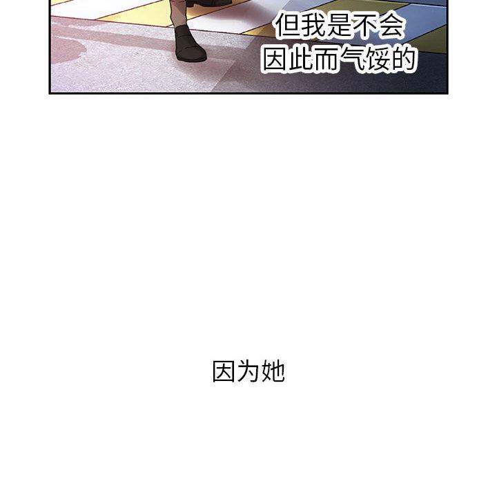 海贼王娜美同人漫画韩漫全集-女职员们：9无删减无遮挡章节图片 