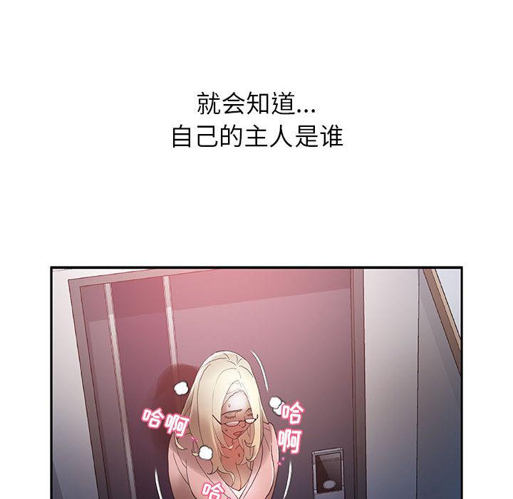 海贼王娜美同人漫画韩漫全集-女职员们：9无删减无遮挡章节图片 