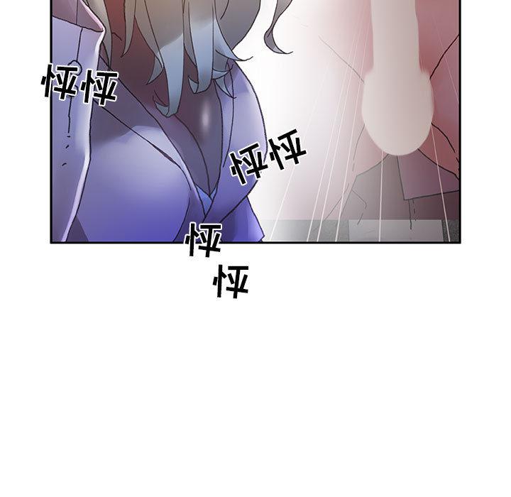 海贼王娜美同人漫画韩漫全集-女职员们：9无删减无遮挡章节图片 