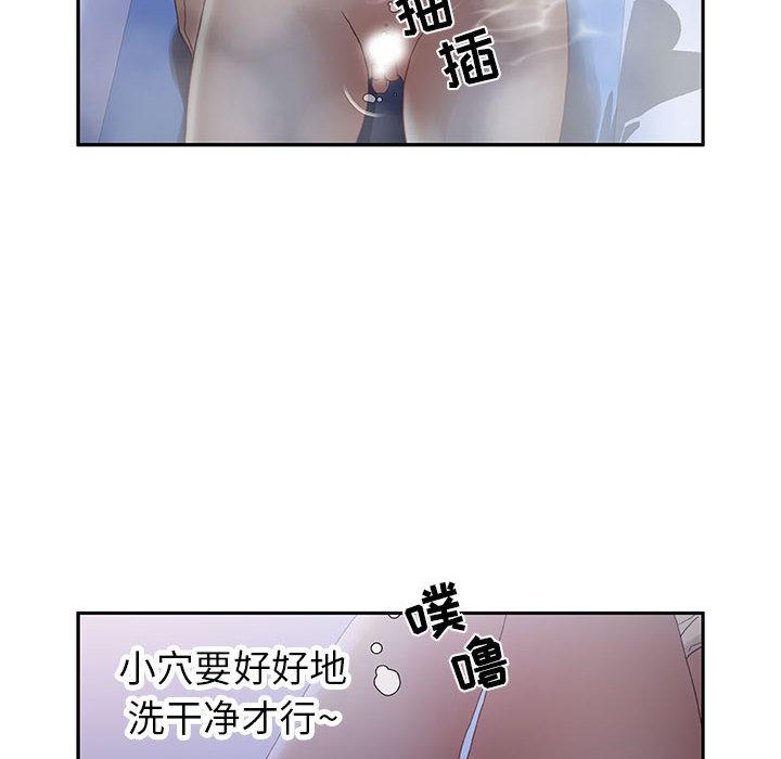 海贼王娜美同人漫画韩漫全集-女职员们：9无删减无遮挡章节图片 