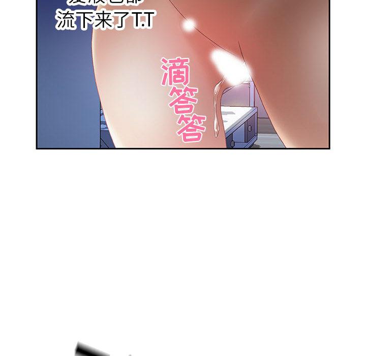 海贼王娜美同人漫画韩漫全集-女职员们：9无删减无遮挡章节图片 