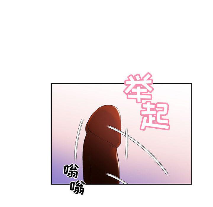 海贼王娜美同人漫画韩漫全集-女职员们：9无删减无遮挡章节图片 