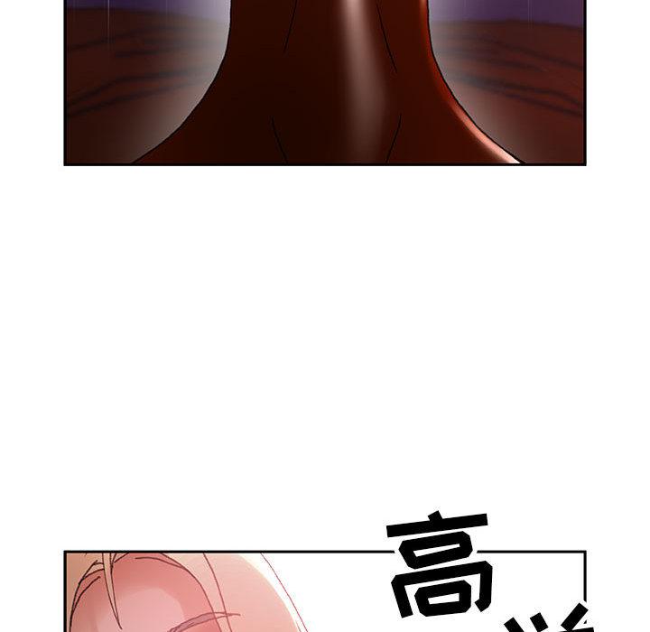 海贼王娜美同人漫画韩漫全集-女职员们：9无删减无遮挡章节图片 