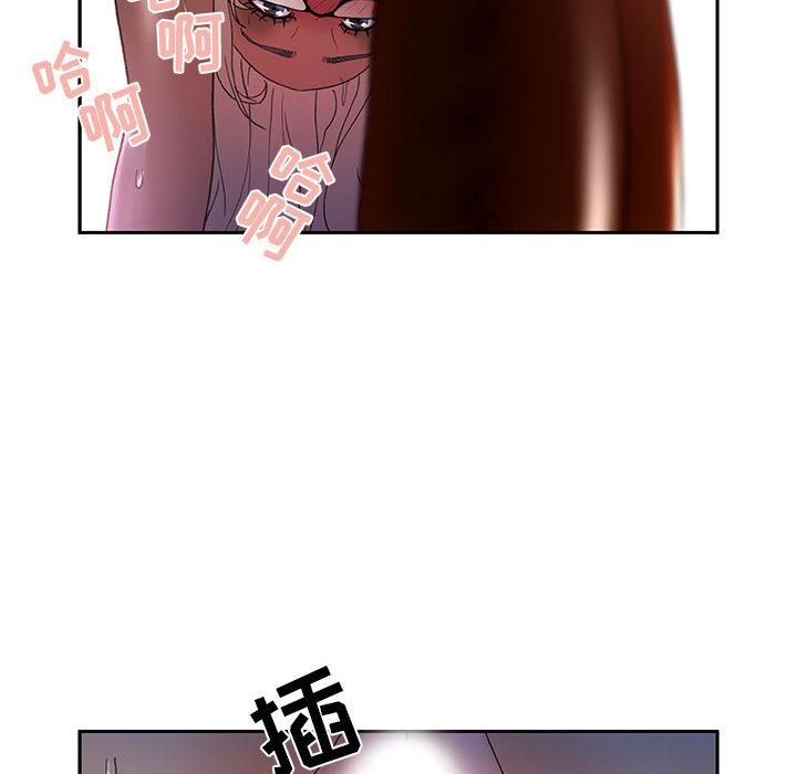 海贼王娜美同人漫画韩漫全集-女职员们：9无删减无遮挡章节图片 