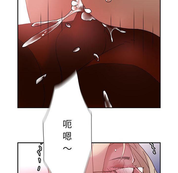 海贼王娜美同人漫画韩漫全集-女职员们：9无删减无遮挡章节图片 