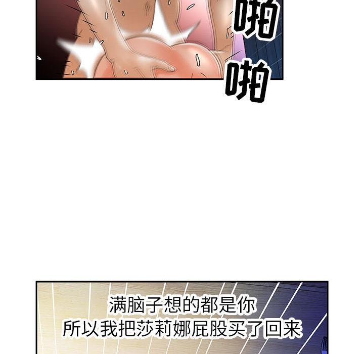 海贼王娜美同人漫画韩漫全集-女职员们：9无删减无遮挡章节图片 