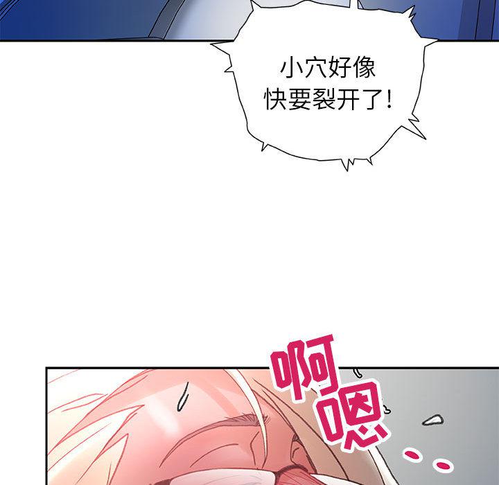 海贼王娜美同人漫画韩漫全集-女职员们：9无删减无遮挡章节图片 