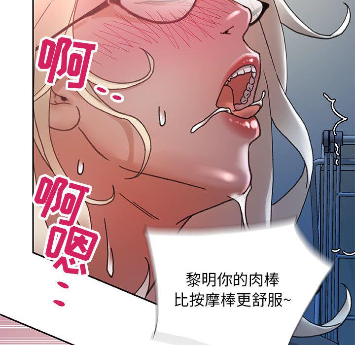 海贼王娜美同人漫画韩漫全集-女职员们：9无删减无遮挡章节图片 