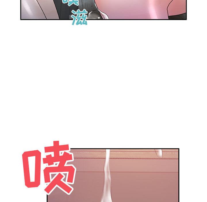 海贼王娜美同人漫画韩漫全集-女职员们：9无删减无遮挡章节图片 