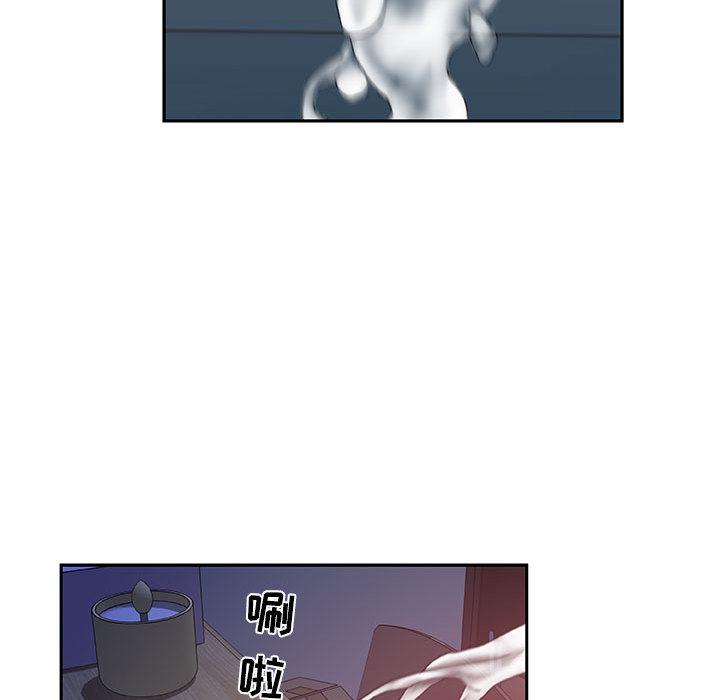 海贼王娜美同人漫画韩漫全集-女职员们：9无删减无遮挡章节图片 