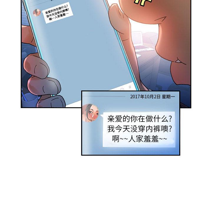 海贼王娜美同人漫画韩漫全集-女职员们：9无删减无遮挡章节图片 