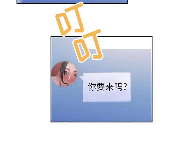 海贼王娜美同人漫画韩漫全集-女职员们：9无删减无遮挡章节图片 