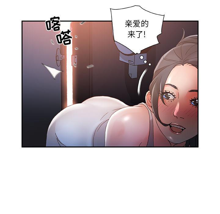 海贼王娜美同人漫画韩漫全集-女职员们：9无删减无遮挡章节图片 