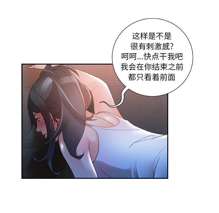 海贼王娜美同人漫画韩漫全集-女职员们：9无删减无遮挡章节图片 