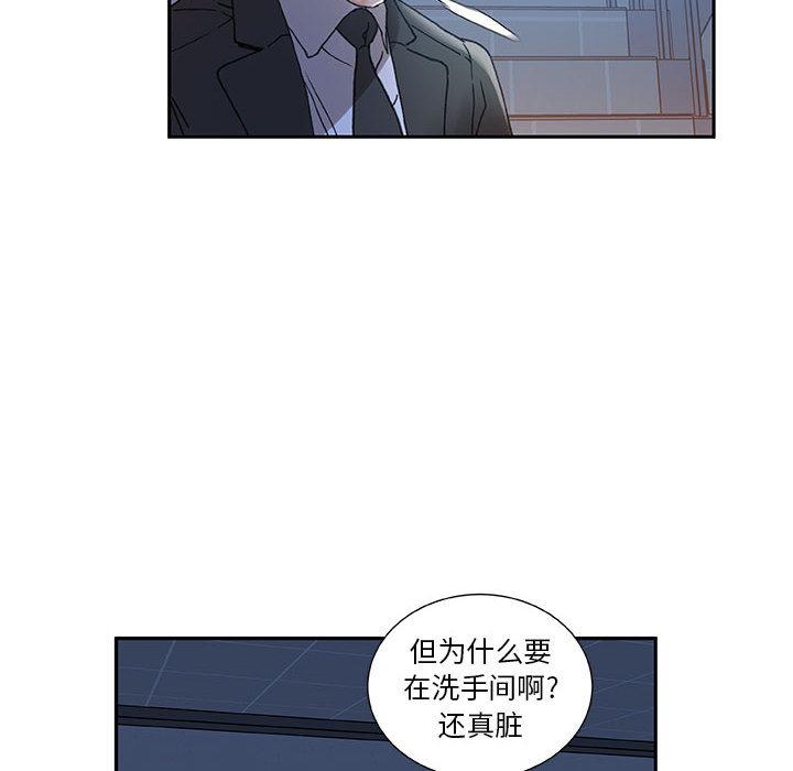 海贼王娜美同人漫画韩漫全集-女职员们：10无删减无遮挡章节图片 