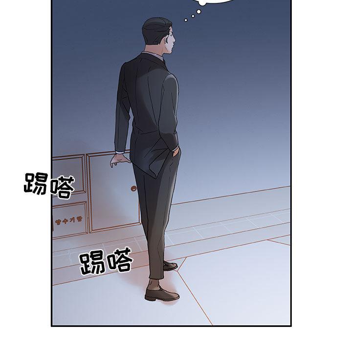 海贼王娜美同人漫画韩漫全集-女职员们：10无删减无遮挡章节图片 