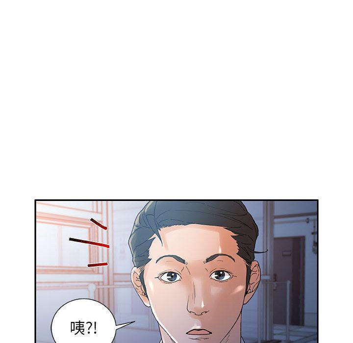 海贼王娜美同人漫画韩漫全集-女职员们：10无删减无遮挡章节图片 