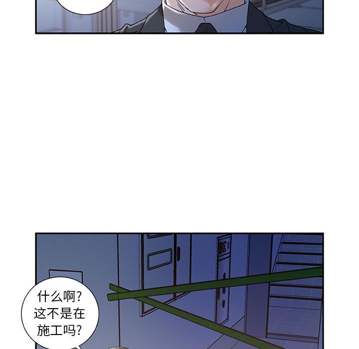 海贼王娜美同人漫画韩漫全集-女职员们：10无删减无遮挡章节图片 